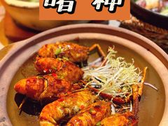 -啫神·广州地标美食(北京路店)