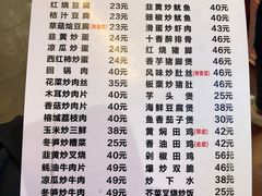 -聂记粤菜馆(鼓西路店)