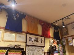 -気楽亭和食料理(气乐亭大世界本店)