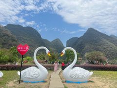 -靖西鹅泉风景区