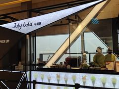 -July tale·可丽饼(德基广场店)