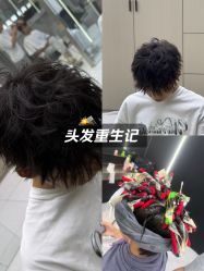 -宫铭烫发染发接发店