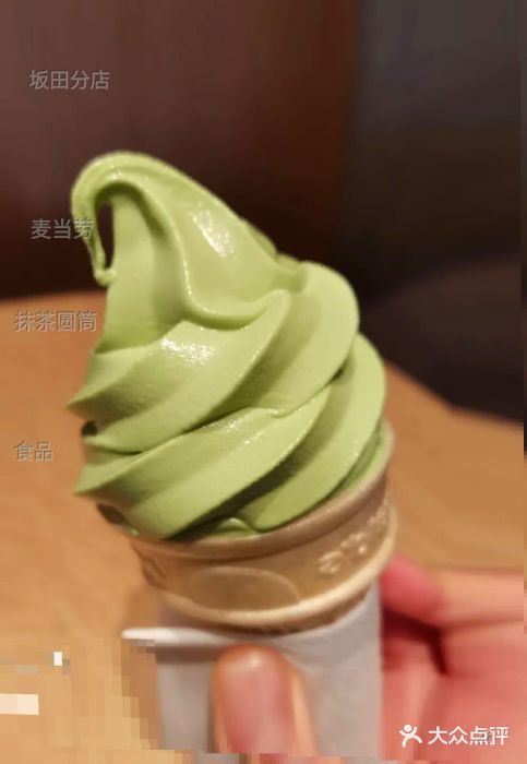 麦当劳(坂田分店)抹茶圆筒图片