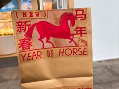 -好利来(鲁谷店)