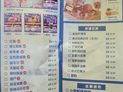 -胡桃里音乐酒馆(仓山万达店)