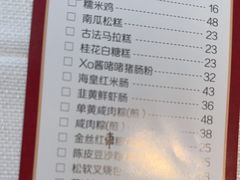 -顺峰(农展馆店)