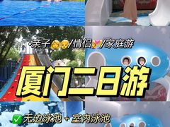 -厦门北海湾惠龙万达嘉华酒店