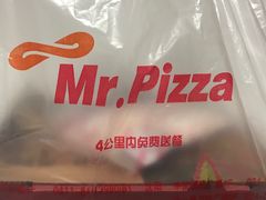 -米斯特比萨(罗斯福店)