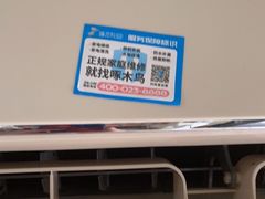 -广州啄木鸟房屋防水补漏