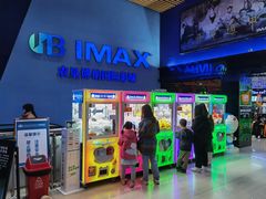 -农垦博纳国际影城(津奥广场IMAX店)