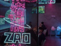 -燥次·烧烤酒场(万象城店)