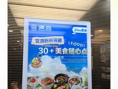 -唐宫足道·SPA·住宿24H会所(木渎店)