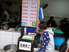 -甘记肥肠粉(马鞍北路店)