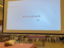 -妈咪爱月子中心·母婴护理