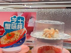 -争鲜回转寿司(太阳宫凯德PLUS店)