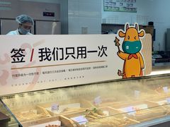 -串一火锅(赛格国际购物中心店)