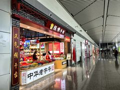 -贵阳龙洞堡国际机场-T2航站楼