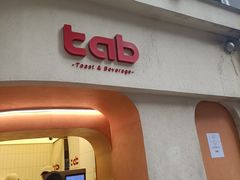 -tab(天河南店)
