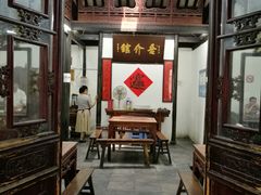 大堂-吾介小籠館
