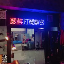 -见雾TATTOO STUDIO
