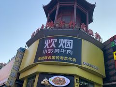 -黄兴南路步行商业街