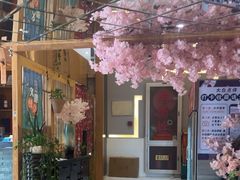 -昱匠·日本料理(金融街店)