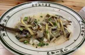 Steamed Local Sand Eel Fish