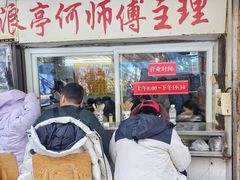 -大时代美食面馆