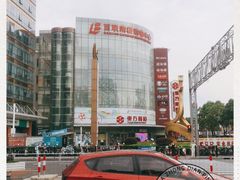 -百联南桥购物中心