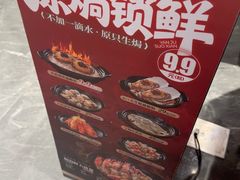 -稻香(第一国际店)