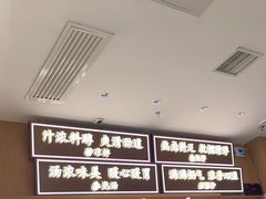 -金记 酿皮·煲烧饭(万博店)