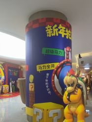 -四川娇点医学美容医院