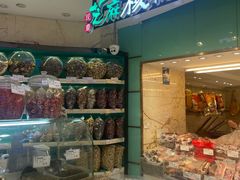 -泰康食品(南京东路店)