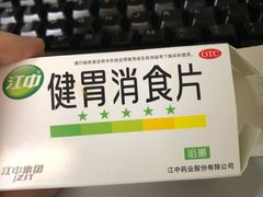 -π·西餐厅邂逅(万平口店)