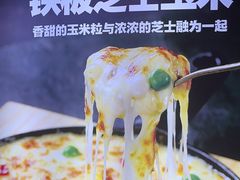 -福云龙(黄河南大街店)