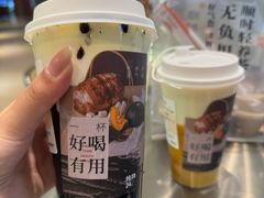 -炖物24章·顺时轻养茶(黄龙店)