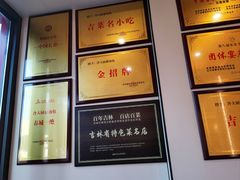 -冷大厨灌汤包