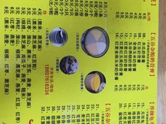 菜单-五谷豆花(牛圩店)