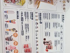 -DQ·蛋糕·冰淇淋(五棵松万达店)