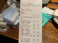 -小川洋风料理(街道口店)