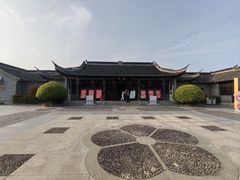 -梅园