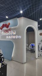 -Cream88颜皮肤管理中心