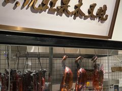 -广府乡下·饭庄(新港东路店)