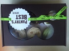 iphone_upload_pic-Pantry's Best派悦坊蛋糕(K11购物艺术中心店)