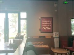 大堂-COSTA COFFEE(杭州云栖阿里店)