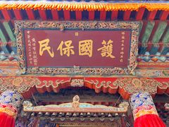 -塔尔寺