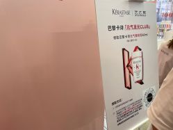 -艺之剪