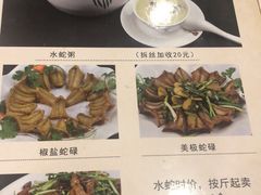 -吉友粥底火锅(方斜路店)