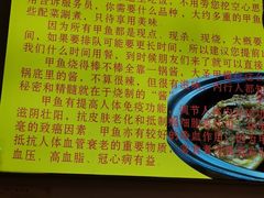 -大圣甲(汉口店)