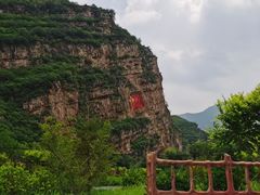 -百里峡七彩艺术小镇